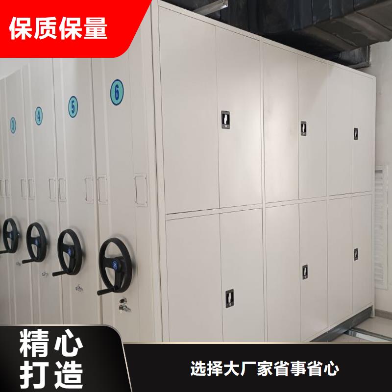 注意事項【鑫康】財會憑證密集架多種規(guī)格可選