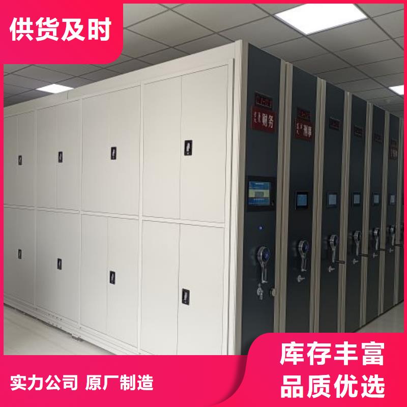 源頭廠貨【鑫康】智能檔案電動(dòng)密集架生產(chǎn)經(jīng)驗(yàn)豐富