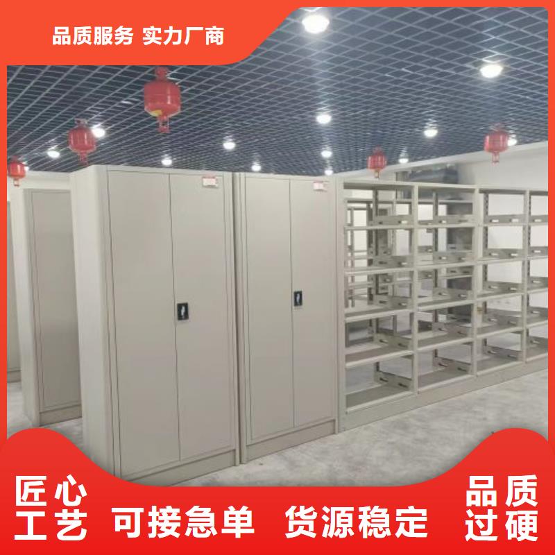 促銷價【鑫康】活動密集架工藝精細質保長久