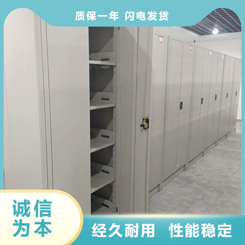 生產(chǎn)供應(yīng)【鑫康】檔案資料管理密集柜滿足您多種采購需求