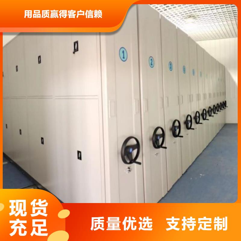 廠家分享給經銷商的發展之道【鑫康】不銹鋼密集柜用心制作