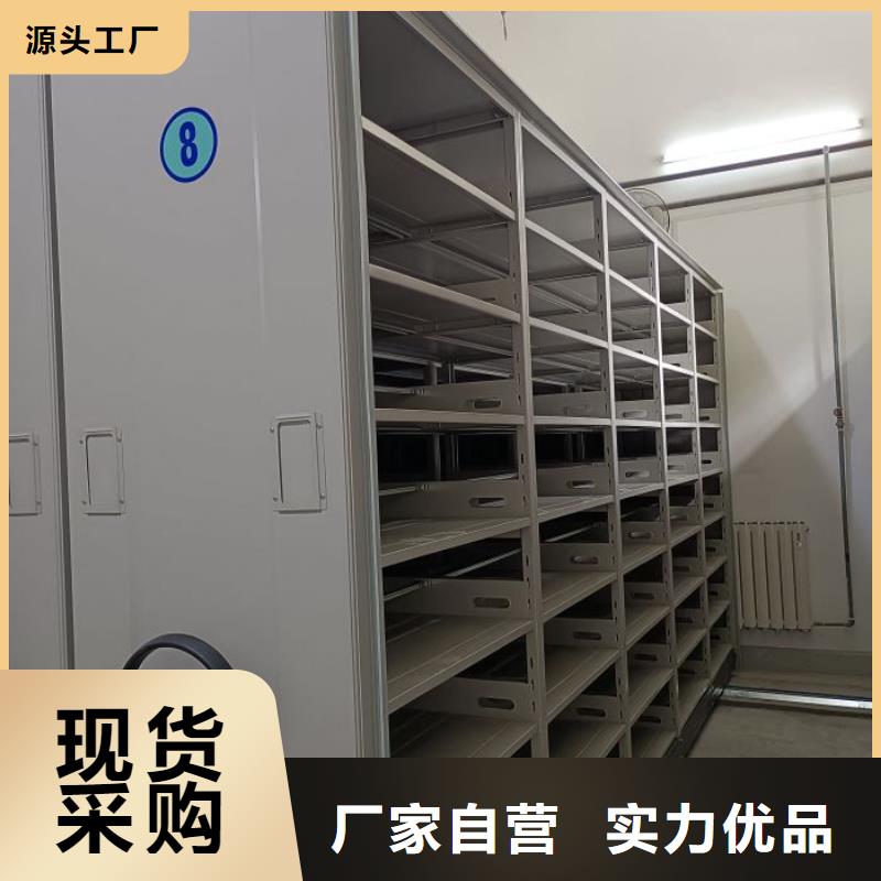 實(shí)地驗(yàn)商【鑫康】檔案室檔案柜經(jīng)驗(yàn)豐富質(zhì)量放心