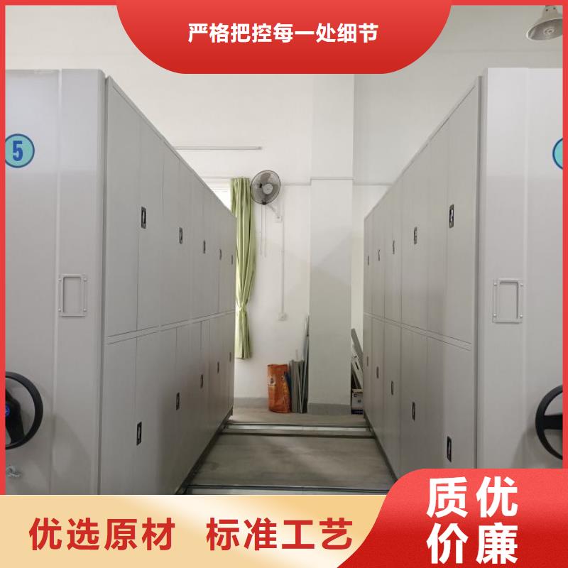加盟費多少【鑫康】萬寧市檔案資料管理密集柜貨源足質(zhì)量好