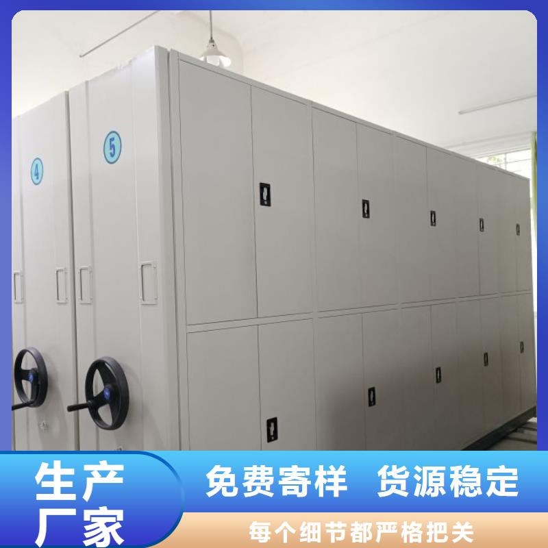 行業內的集中競爭態勢【鑫康】全封閉移動檔案架當地供應商