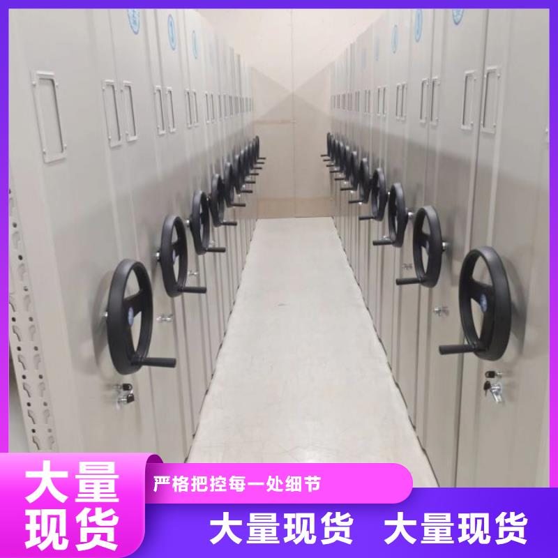 信譽為本【鑫康】磁帶密集柜可定制