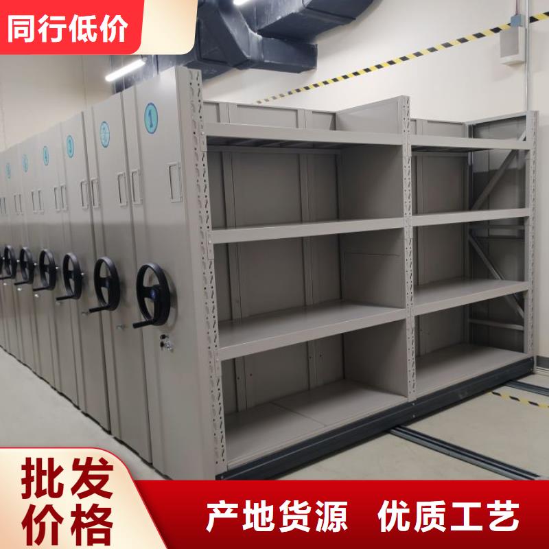 廠家地址【鑫康】檔案柜密集架當地貨源