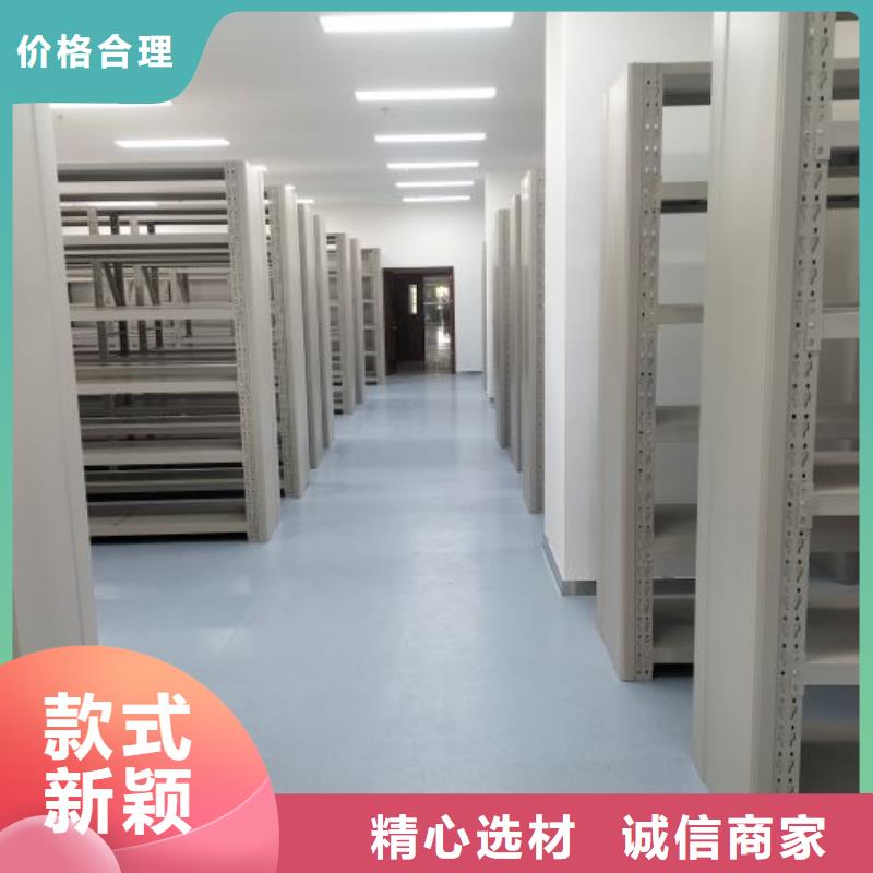 常見故障及處理方法【鑫康】移動密集文件柜來圖來樣定制