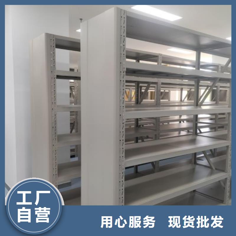 哪個廠家【鑫康】人事檔案密集架根據(jù)要求定制