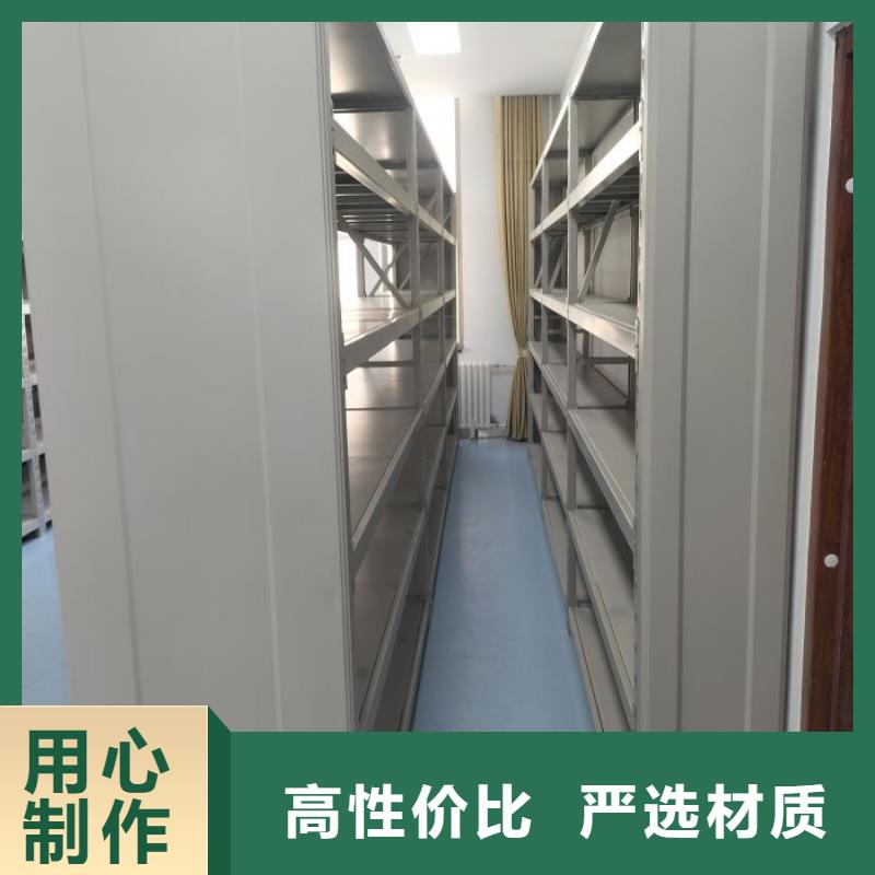 交易市場【鑫康】檔案室軌道文件柜源頭廠家經驗豐富