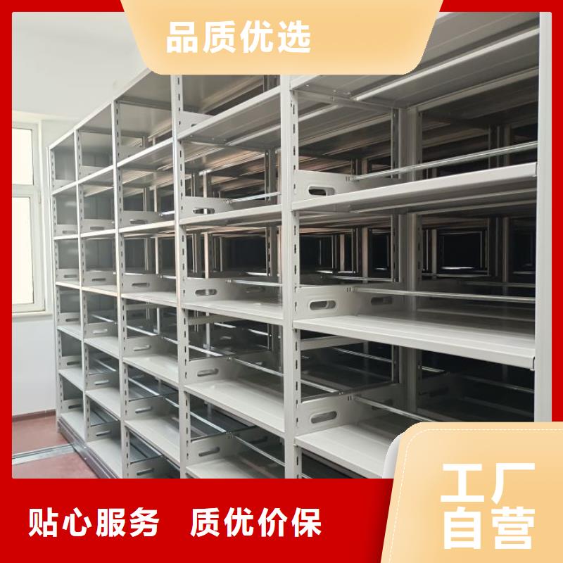 生產廠家服務【鑫康】異型密集柜定做本地品牌