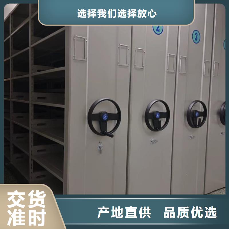 銷售商【鑫康】庫房活動密集柜源頭工廠