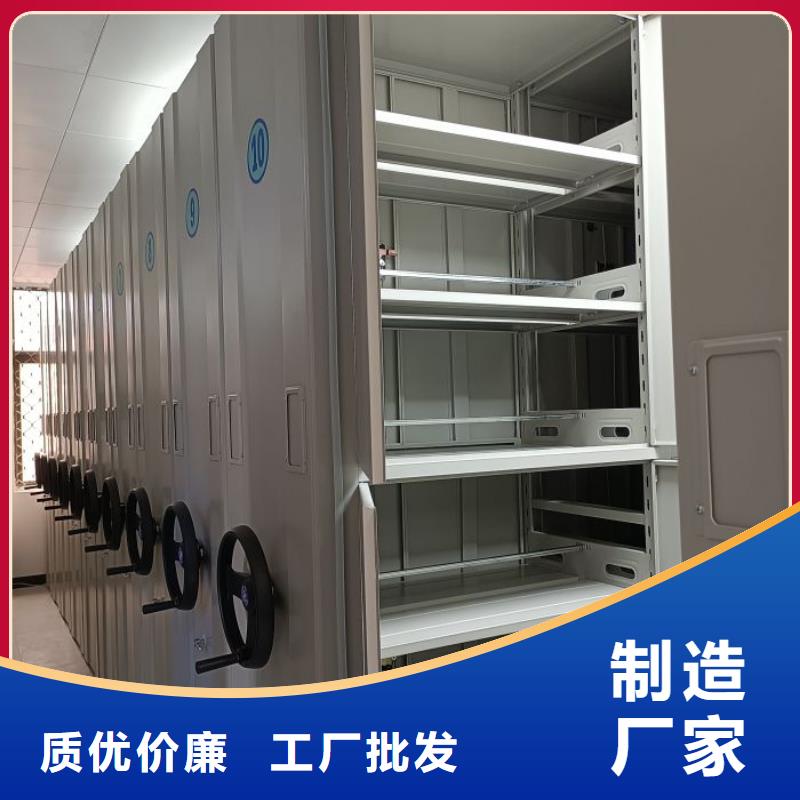 現貨供應訂購電話【鑫康】移動密集檔案架來圖定制量大從優