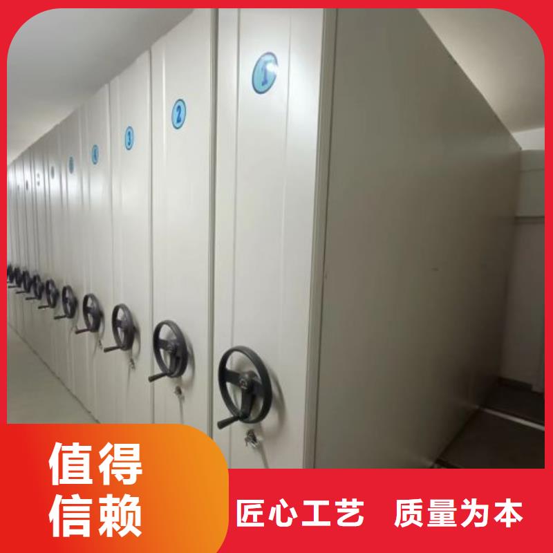 正道經營【鑫康】活動式密集架優選廠家