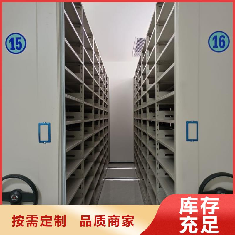 哪里有賣多少錢【鑫康】圖書室智能密集書架當?shù)刎浽?></div>
                <h3>哪里有賣多少錢【鑫康】圖書室智能密集書架當?shù)刎浽?/h3></a>
            </li>
            			
          </ul>
          <div   id=
