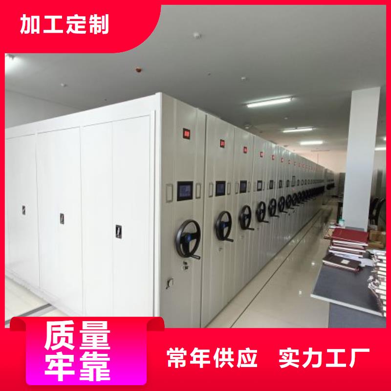 誠信商家【鑫康】檔案密集柜本地貨源