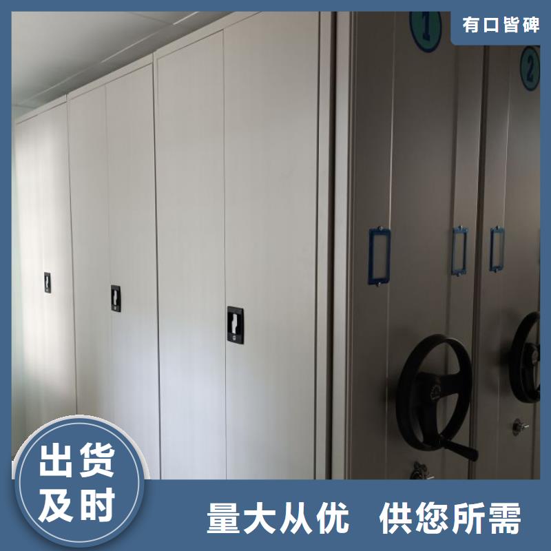 采購信息【鑫康】全封閉憑證密集柜正規廠家