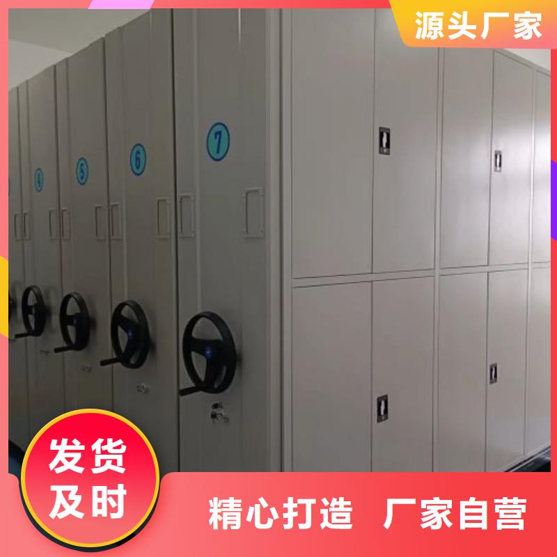 哪里有賣多少錢【鑫康】手搖財務憑證密集架不只是質量好