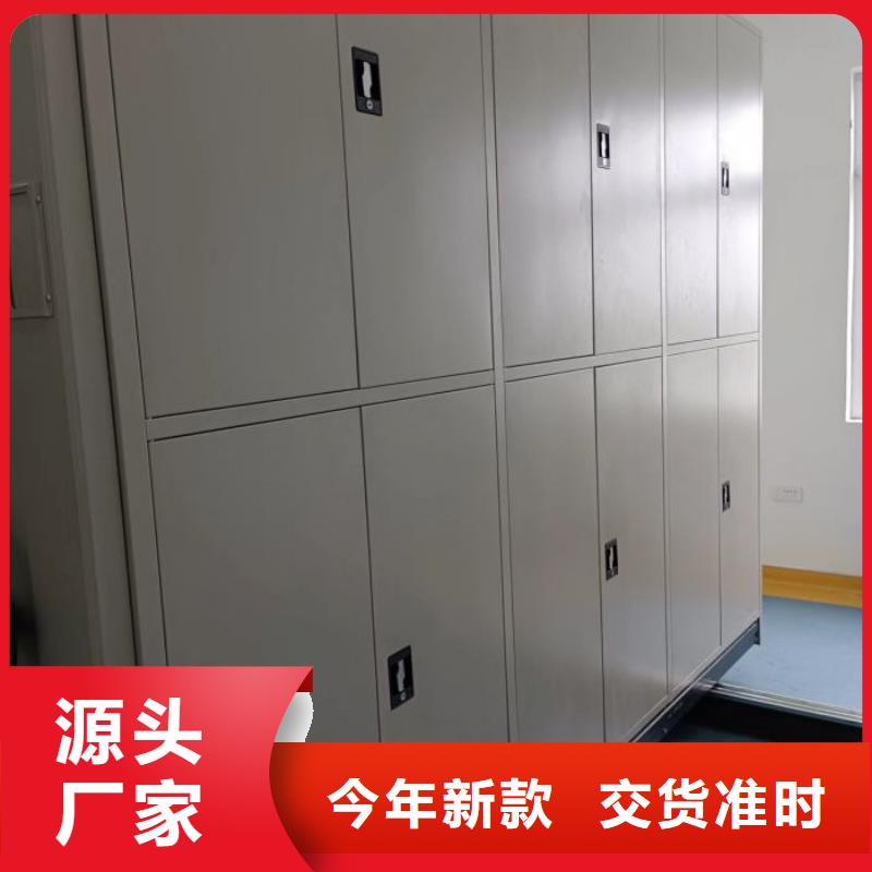 生產基地【鑫康】標本密集柜一站式采購商家