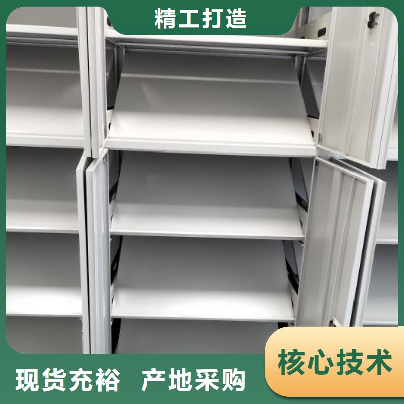 行業(yè)的現(xiàn)狀并持續(xù)發(fā)展【鑫康】電腦密集架定制批發(fā)