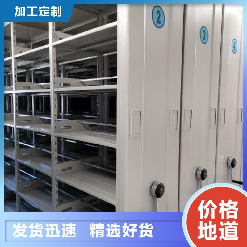 來電咨詢【鑫康】鐵皮密集柜本地品牌