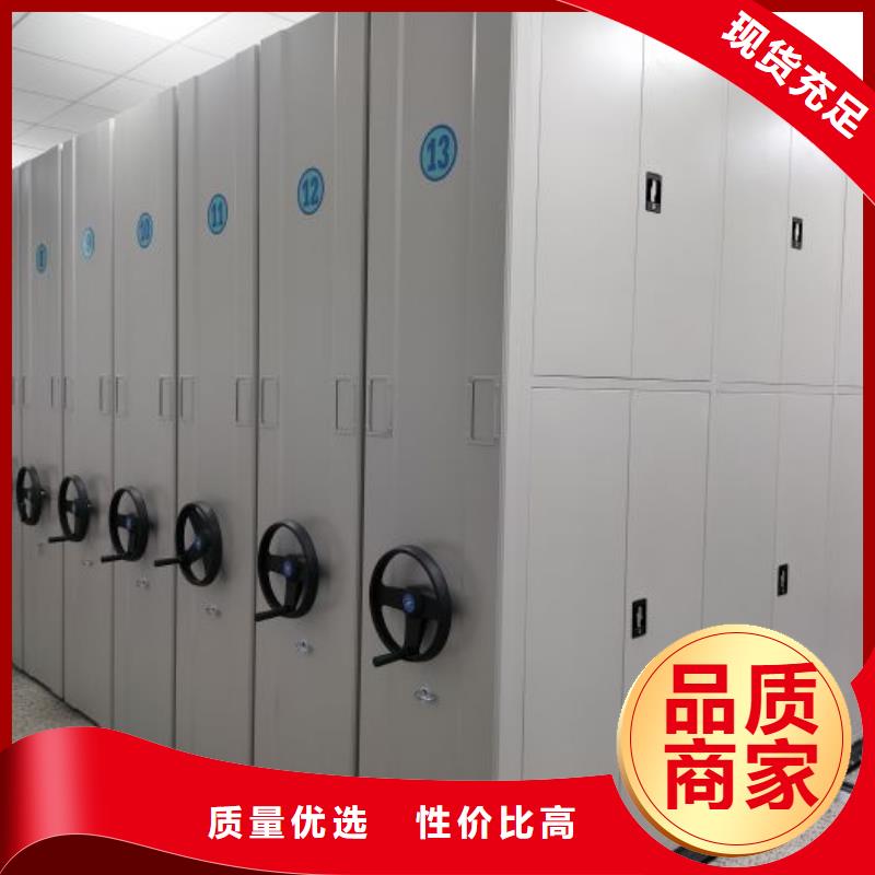遵守守信【鑫康】移動檔案櫥當?shù)毓?> </div>
              <div   id=