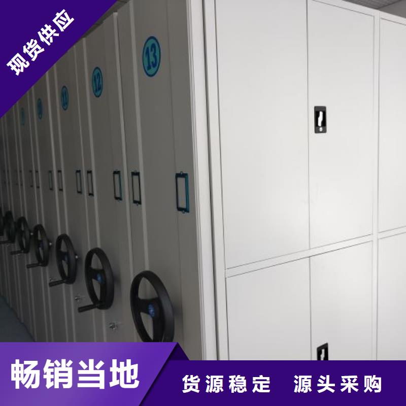 專業制造商【鑫康】手動檔案柜現貨齊全售后無憂