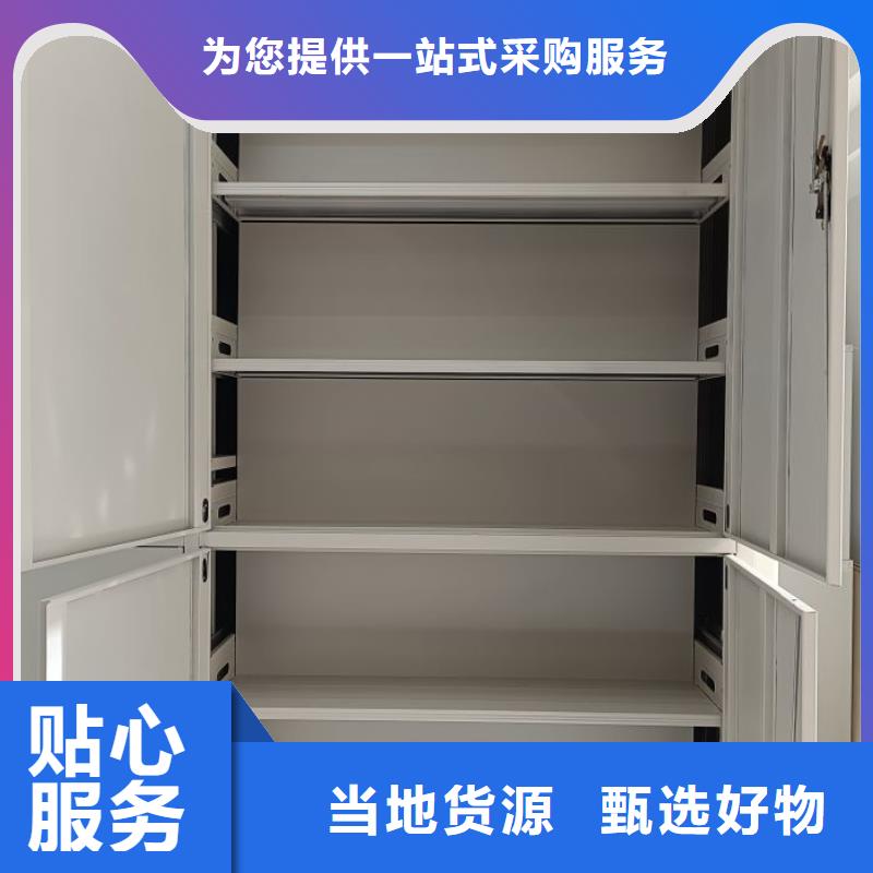 ?哪家好的【鑫康】手搖文件柜專注生產N年