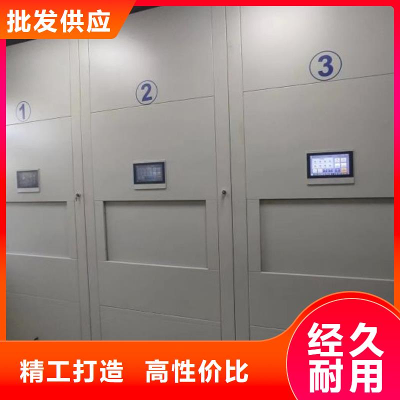 讓利客戶【鑫康】密集書柜同城供應商