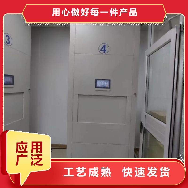 來電咨詢【鑫康】檔案室智能一體密集柜本地廠家