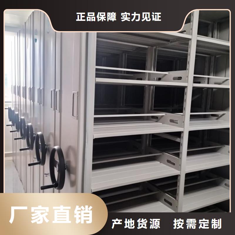 優(yōu)質(zhì)供應(yīng)商【鑫康】密集架檔案柜手搖式當(dāng)?shù)厣a(chǎn)商