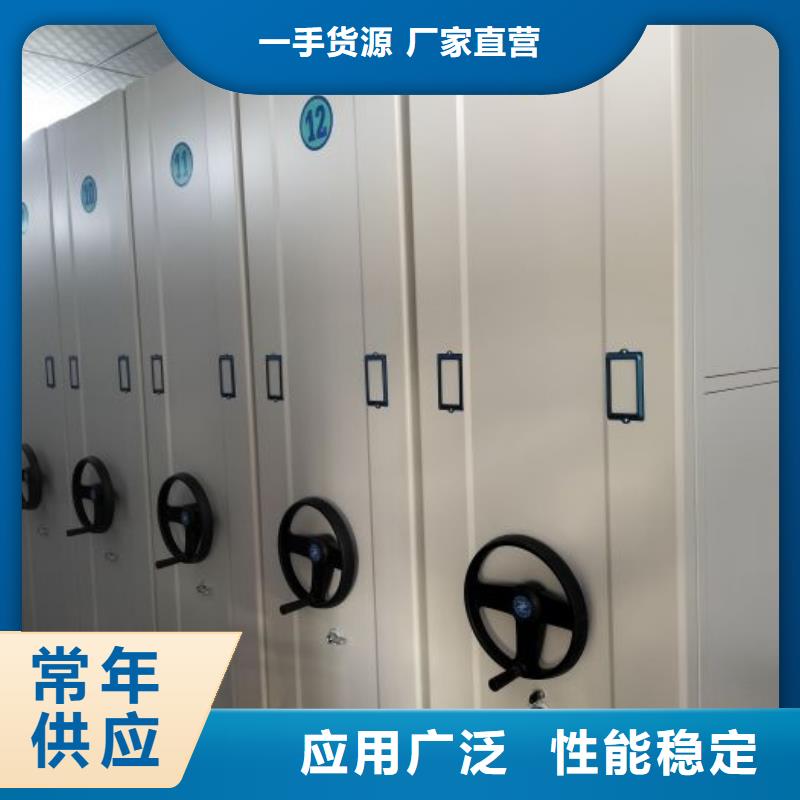 改造智能密集柜【鑫康】密集柜檔案架同城生產廠家