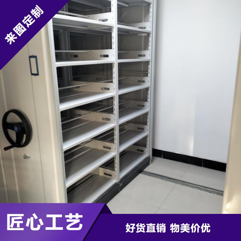 生產廠家怎么選擇【鑫康】電動密集架當地生產商