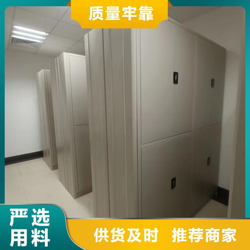 ?加盟費(fèi)多少【鑫康】智能檔案密集架實(shí)拍品質(zhì)保障