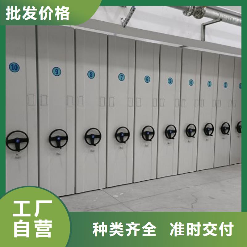 圖紙定做創造輝煌【鑫康】檔案室管理密集架應用領域