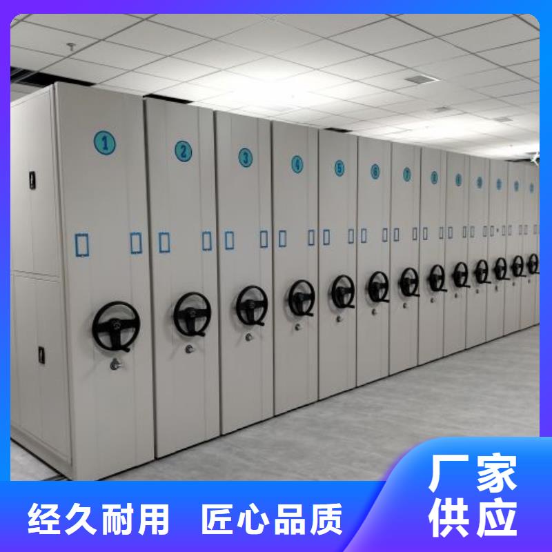 如何選擇【鑫康】密集柜檔案架當(dāng)?shù)刎浽?></div>
                <h3>如何選擇【鑫康】密集柜檔案架當(dāng)?shù)刎浽?/h3></a>
            </li>
            		   <li>
              <a href=