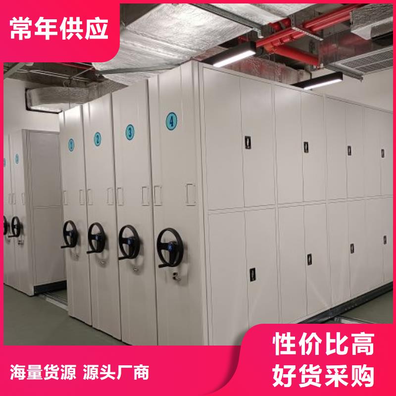 大量現貨供應商家【鑫康】金屬密集架好貨直銷