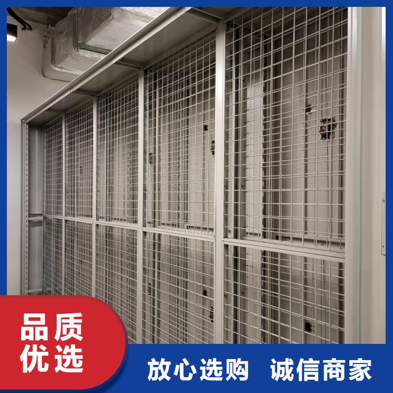 誠信互利【鑫康】密集型檔案移動柜海量現貨直銷