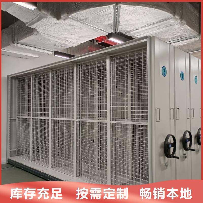 講究實(shí)效【鑫康】櫥式密集柜品牌大廠家