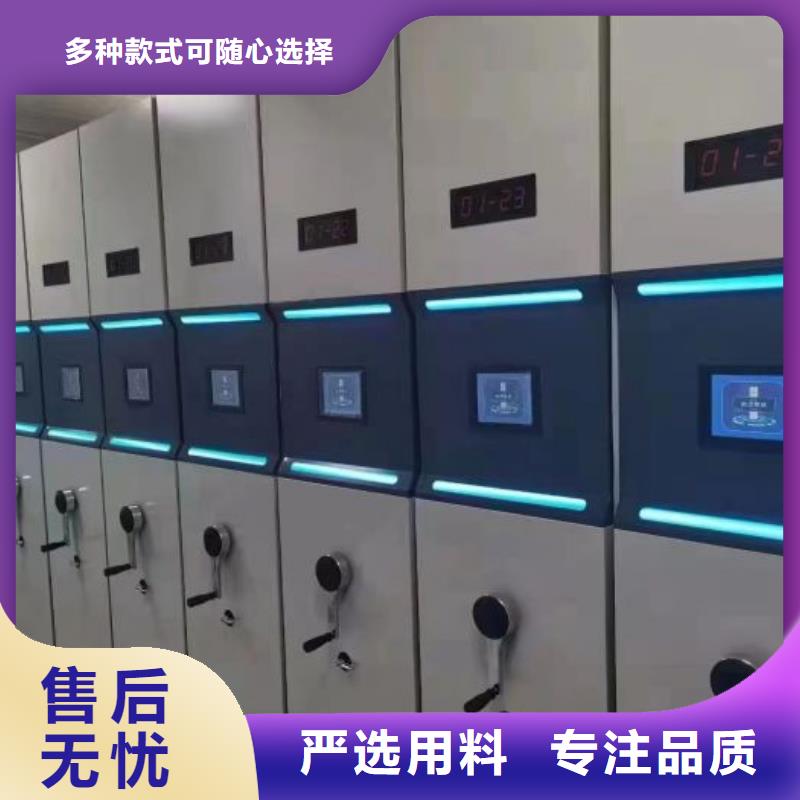 規格型號齊全【鑫康】檔案盒密集柜豐富的行業經驗