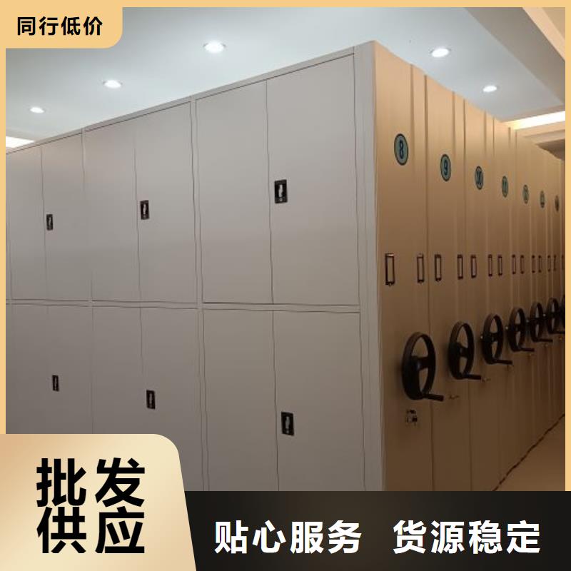 實惠的【鑫康】會計憑證密集柜同城品牌