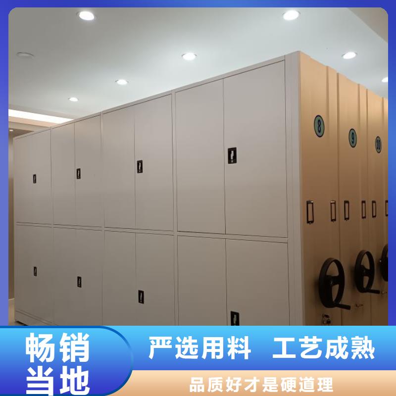 實力工廠【鑫康】網片式油畫密集架本地供應商