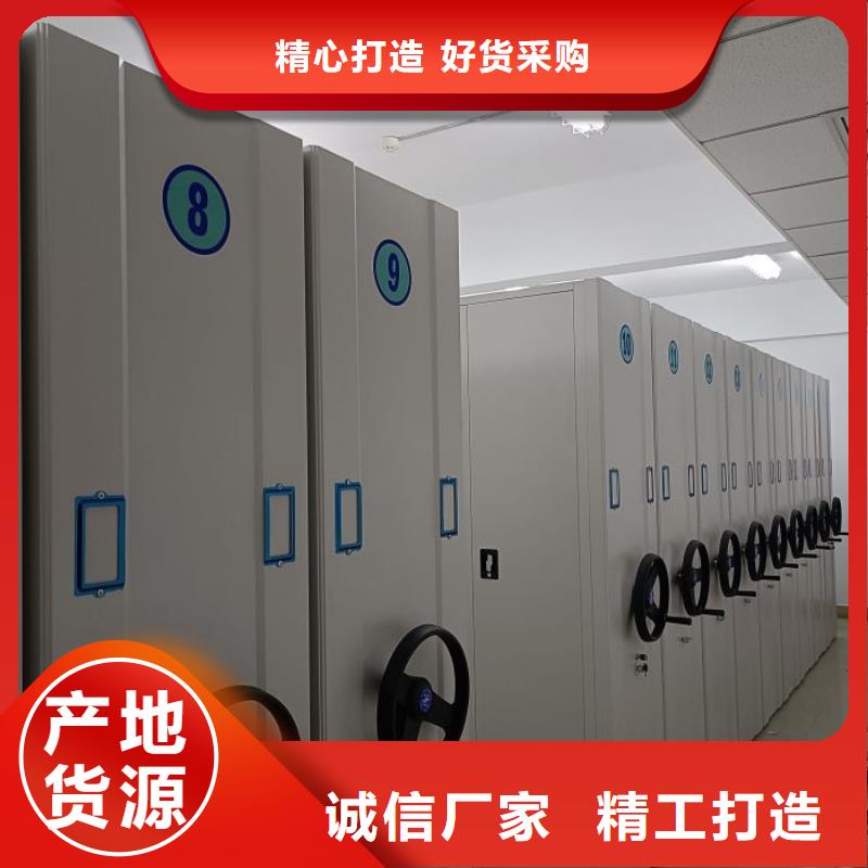 ?銷售廠家【鑫康】檔案管理密集檔案架品質(zhì)不將就