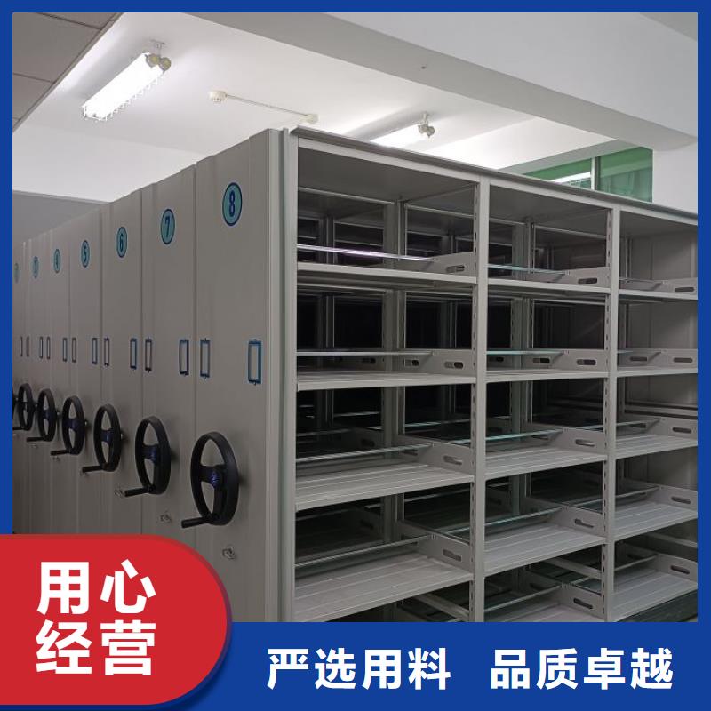 實地驗商【鑫康】密集手搖移動書架同城服務商