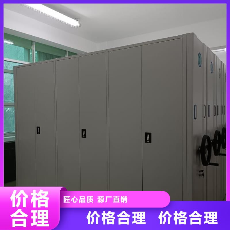 網上專賣【鑫康】檔案室用柜同城經銷商