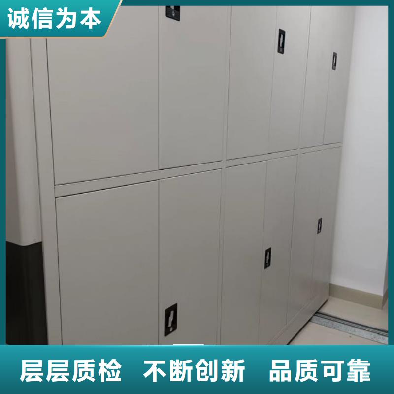 誠信商家【鑫康】電腦密集架同城公司