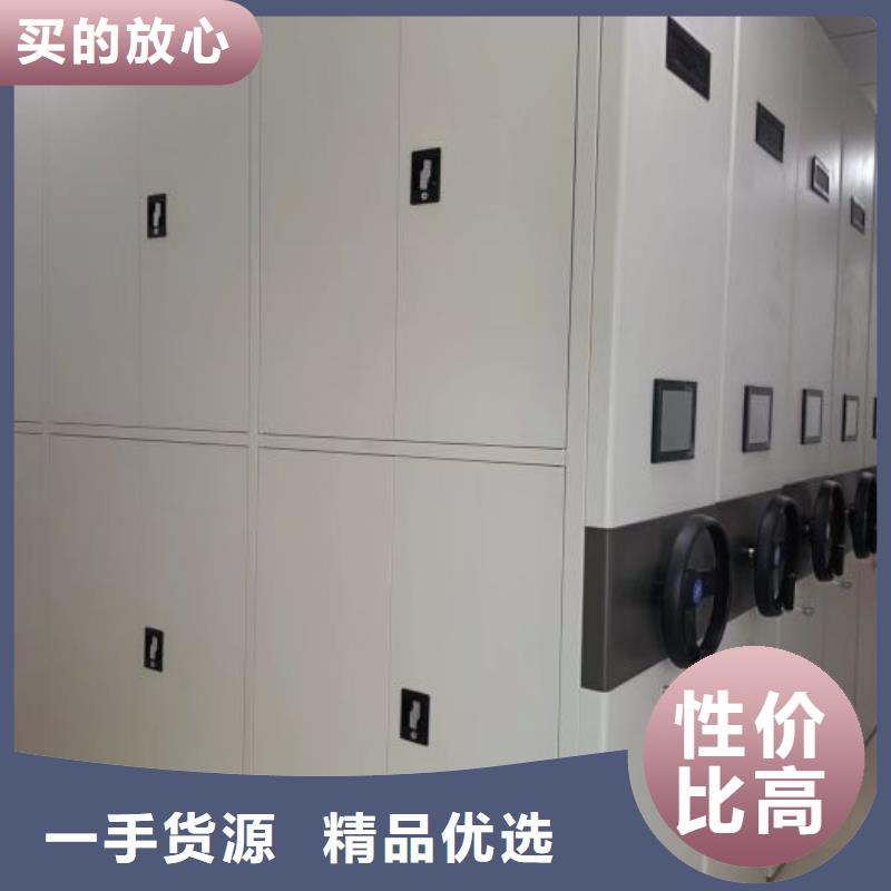 零售多少錢【鑫康】檔案資料密集柜實力商家