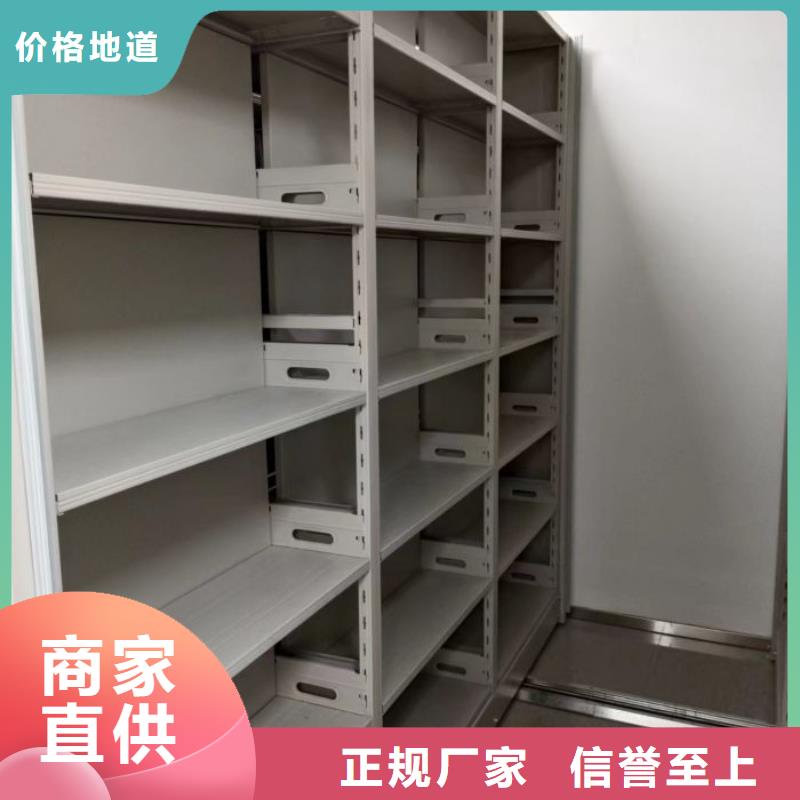 服務為先【鑫康】檔案庫房移動密集柜同城供應商