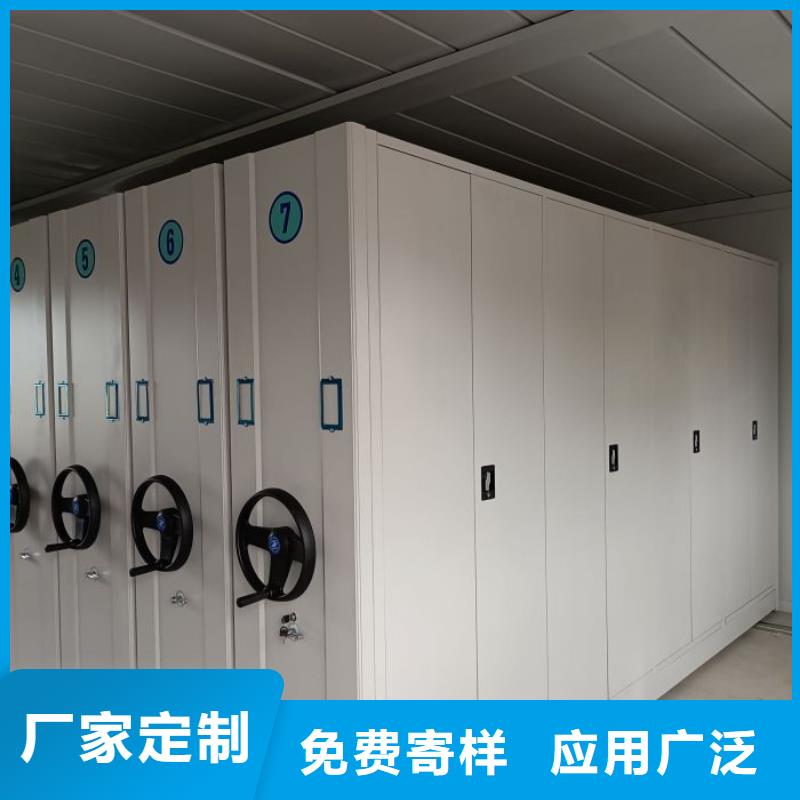 總代理【鑫康】手搖移動式密集架定制不額外收費