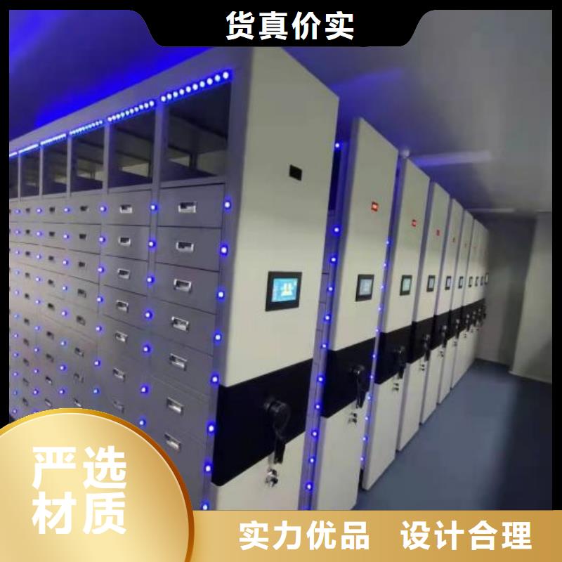 施工電話【鑫康】檔案室密集文件柜廠家直銷售后完善