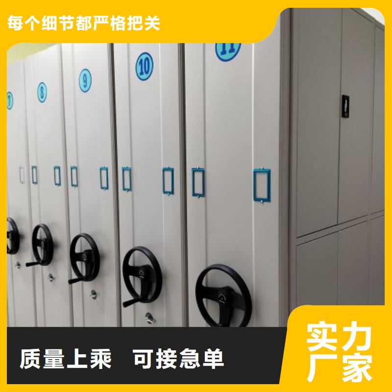 以人為本【鑫康】磁帶密集柜現(xiàn)貨